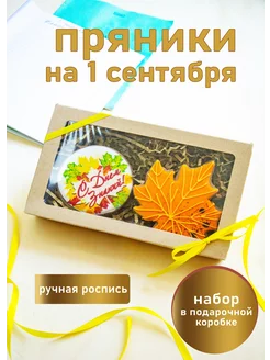 Отзыв на 