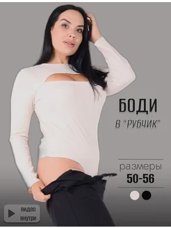 Отзыв на 