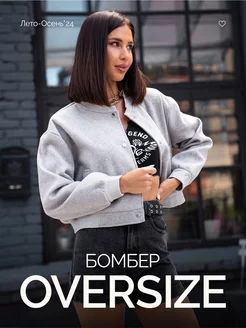 Распродажа .