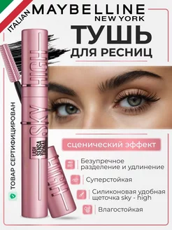 Распродажа .