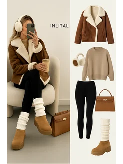 Распродажа 