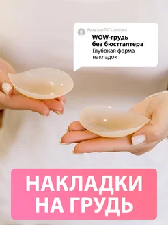 Отзыв на 