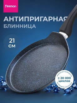 Отзыв на 