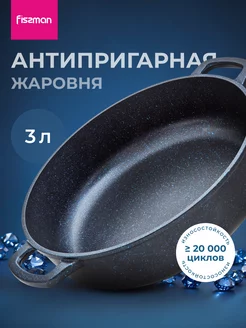 Отзыв на 