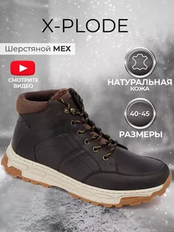 Отзыв на 