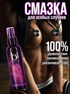 Отзыв на 