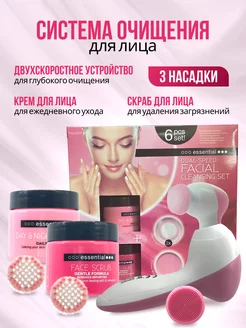 Распродажа .