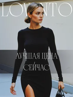 Отзыв на 