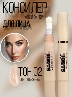 Распродажа .