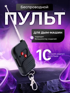 Отзыв на 