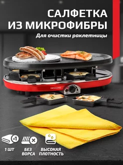 Отзыв на 