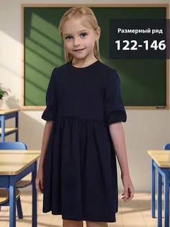 Распродажа .