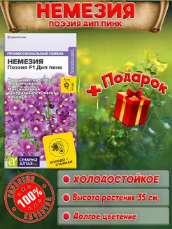 Отзыв на 
