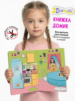 Отзыв на 