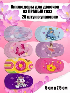 Отзыв на 
