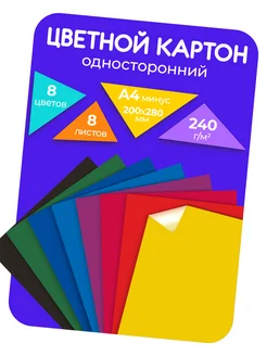 Отзыв на 