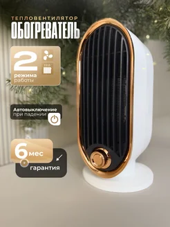 Отзыв на 