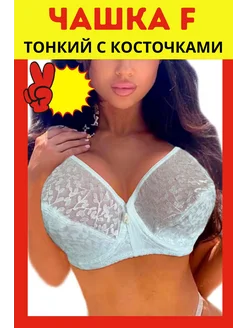 Отзыв на 