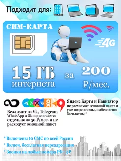 Распродажа .