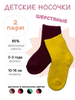 Отзыв на 