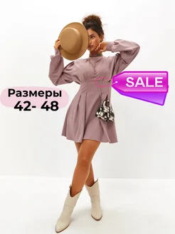 Распродажа 