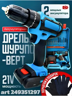 Распродажа .