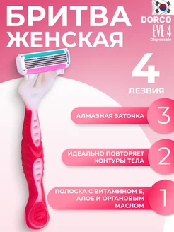 Отзыв на 