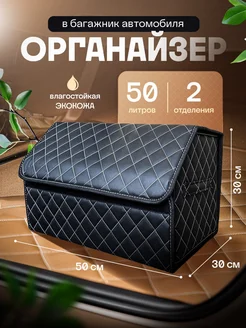 Отзыв на 