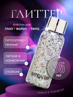 Распродажа .