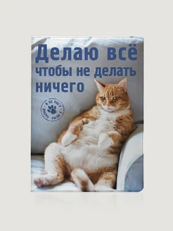 Отзыв на 