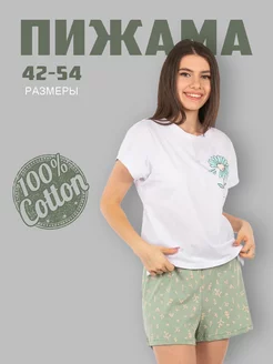 Распродажа .