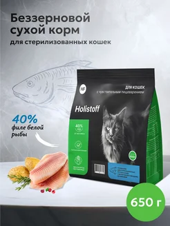 Распродажа .