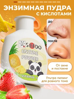 Отзыв на 
