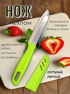 Распродажа .