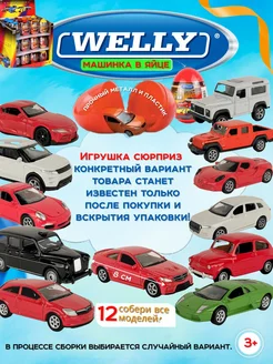 Отзыв на 