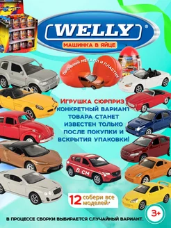 Отзыв на 