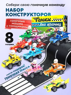 Отзыв на 