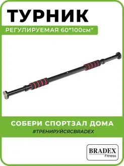 Отзыв на 