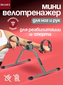 Отзыв на 
