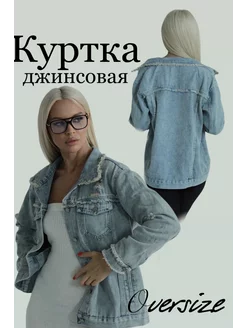 Распродажа .