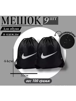 Отзыв на 