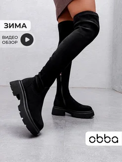 Отзыв на 