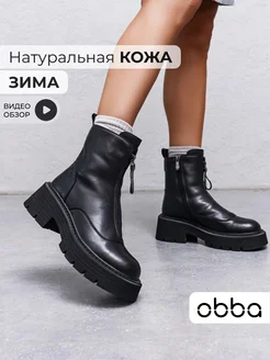 Отзыв на 