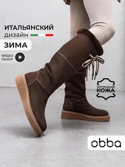 Отзыв на 
