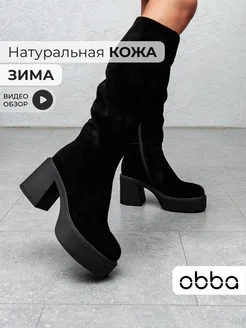Отзыв на 