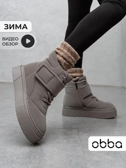 Отзыв на 