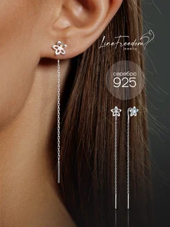 Распродажа .