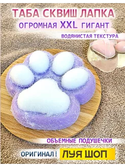 Отзыв на 