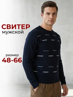 Отзыв на 