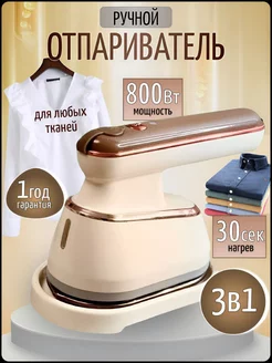 Отзыв на 